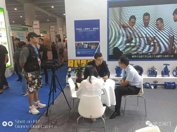 上海滬工閥門廠參展第五屆中國(guó)環(huán)博會(huì)廣州展(圖5)