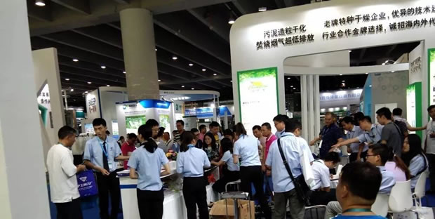 上海滬工閥門廠參展第五屆中國(guó)環(huán)博會(huì)廣州展(圖7)