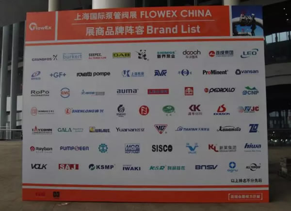 ϺyTSӵ FLOWEX CHINA Ϻ(gu)Hùyչ D8